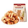 大山合去皮去核红枣500g 新疆灰枣宝宝零食儿童调味料 泡茶煲汤煮粥辅食