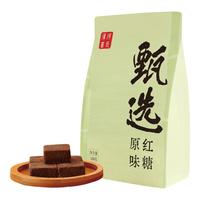 清河崔氏520g独立包装手工老红糖大姨妈土红糖块黑糖姜茶原料 原味红糖