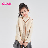 笛莎(DEESHA)童装女童儿童秋小女孩时尚撞色包边千鸟格马甲 浅米色83 120
