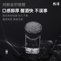 Hankol/酣客 粮食酒 酱香型白酒