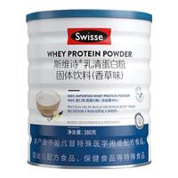 斯维诗 高钙多维乳清蛋白粉固体饮料香草味 高钙蛋白粉 450g*1罐