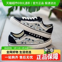 VANS 范斯 Style 36 Decon VR3男女同款低帮板鞋透气舒适休闲鞋