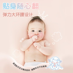 安儿乐 芯柔小轻芯纸尿裤S-XL码柔软婴幼儿尿不湿婴儿店