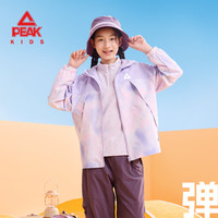 匹克童装冲锋衣儿童2025男童外套春秋户外运动服防水女童连帽秋装 紫/PK简约标白硅胶K 140