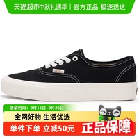 VANS 范斯 Authentic VR3男女款低帮板鞋透气舒适运动鞋轻便休闲鞋