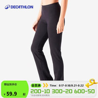 移动端、京东百亿补贴：DECATHLON 迪卡侬 阔腿运动裤女长裤秋休闲裤2455334黑色-松紧腰165/82A/L