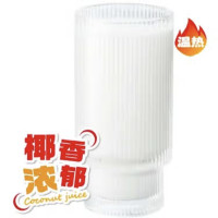 塔斯汀 满分热椰椰+中可乐