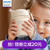 AVENT 新安怡 飞利浦 儿童直饮保温杯 410ml