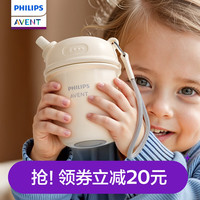 AVENT 新安怡 飞利浦 儿童直饮保温杯 410ml
