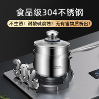 贝伦斯无涂层小奶锅不锈钢加厚宝宝辅食锅家用煮汤锅蒸格电磁炉 加厚无涂层304三层钢16CM奶锅