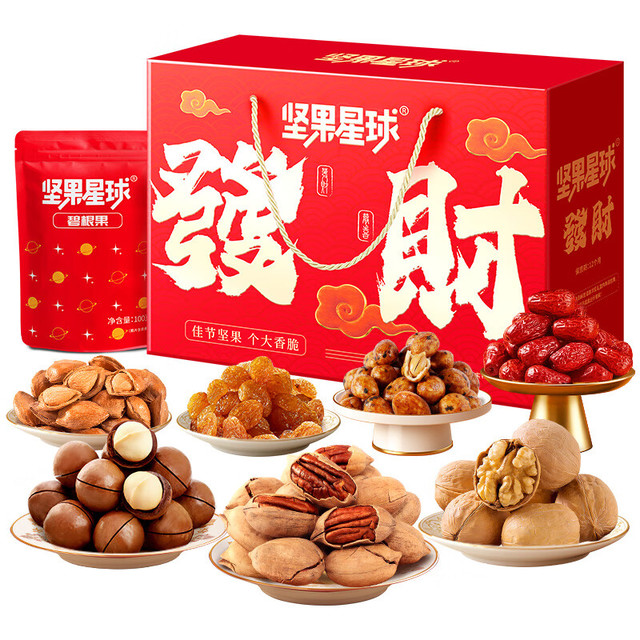 沃隆 中秋坚果礼盒 混合坚果果干休闲营养零食大礼包礼盒 坚果星球发财礼盒1010g