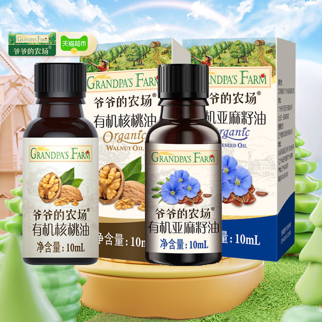 爷爷的农场 亚麻籽油100ml