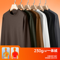 真维斯 经典爆款德绒7A抗菌保暖内衣 男女同款!