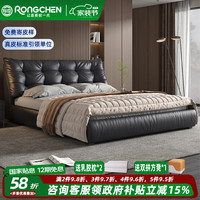 8H 榕臣 意式极简 真皮床 1.8米 黑色