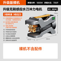徕本 HELLOLEIBOO 洗车机L系列L0和L1 高压水泵水枪 220V 1800W 家用清洗神器