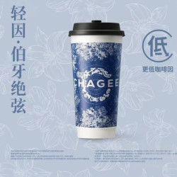 霸王茶姬 轻因·伯牙绝弦