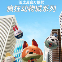 Disney迪士尼疯狂动物城IP创意月饼礼盒糕点中秋送儿童闺蜜