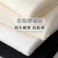 帕兰朵 袜子女中筒袜春夏季棉袜吸汗透气纯色百搭堆堆袜防臭长筒袜