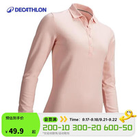 DECATHLON 迪卡侬 长袖运动POLO衫女秋季保罗棉质翻领大码蜜桃淡粉S-2421334
