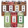 食界君 正宗香料 八角65g+桂皮65g+香叶30g+花椒65 各1罐