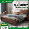 兮家 实木床 W122# 单床 2*2.2m