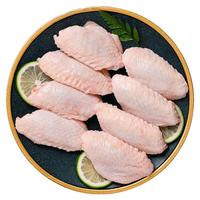 京喜加  九联宝宝鸡翅中小号生鲜原切冷冻半成品奥尔良烧烤卤味早餐食材 宝宝鸡翅中 2斤（1kg*1袋）