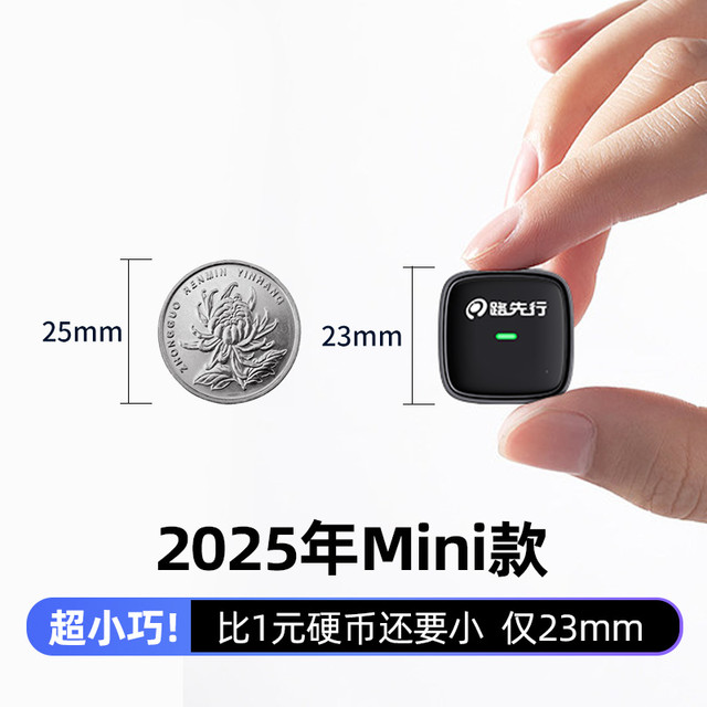 路先行 mini 无线CarPlay盒子 适用奔驰e大众奥迪车载机