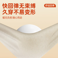 真维斯（Jeanswest）保暖毛衣男秋冬2025圆领男士针织衫纯色百搭毛线衣 GW 灰色 2XL