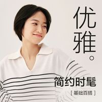 网易严选翻领POLO衫女针织衫外套polo衫韩式针织衫V领外套条纹款