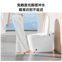 九牧 JOMOO 无水压限制轻智能马桶魔力泡脚感冲水SQ6645-SA-CJM305坑距