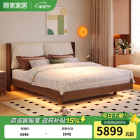 顾家家居 KUKA 悬浮床 中古风双人床 1.8*2.0米 黑胡桃木