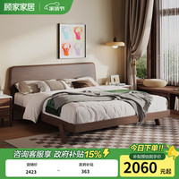 顾家家居 KUKA 现代简约白蜡木实木床双人床主卧大床高定婚床 1.5*2.0米 单床