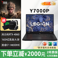 拯救者 Y7000P ：i5-9300-1650 16G+512G官方标配