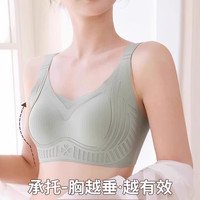 KISSYME 普拉提调整型无痕聚拢文胸