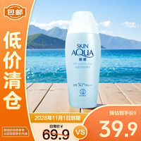 Mentholatum 曼秀雷敦 水薄清爽隔离防晒霜80g