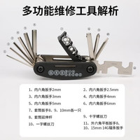 LYVA【会员福利】多功能折叠修车工具套装