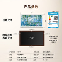 国家补贴：创维 75A7F 液晶电视 75英寸 4K