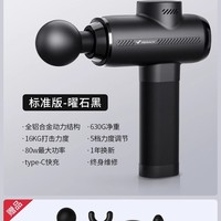 MERACH 麦瑞克 筋膜枪专业级肌肉按摩器放松器按摩震动肌颈膜枪9D1C