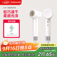 dreame 追觅 MOVA系列 AHD11B 电吹风 （白色)