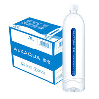 统一 爱夸天然矿泉水 1.5L*8瓶 整箱装泡茶煮饭（新老包装随机发货）