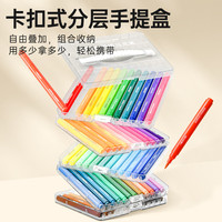 Touchcolor丙烯马克笔软头幼儿园小绘画水彩笔不透色可叠色高颜值美术颜料12色