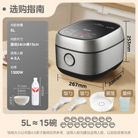 美的 纤V煲系列 MB-FB50S701 电饭煲 5L 玄武灰