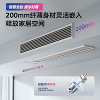 国家补贴：华凌 Pro新一级能效全直流变频 KFR-75T2W/B3N8-HL(1)Ⅲ中央空调风管机一拖一 大3匹