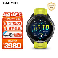 GARMIN 佳明 Forerunner 965 多功能心率表 极光黄 010-02809-52