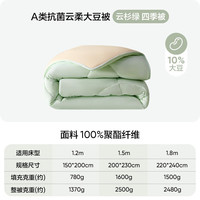 网易严选 云感深睡大豆被 10%大豆纤维空调被 2500g 200*230cm 云杉绿