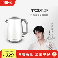 THERMOS 膳魔师 国补：THERMOS 膳魔师 EHA-1331A 烧水壶 1.7L