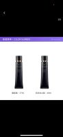 CPB 肌肤之钥 光凝润采妆前霜 SPF25 PA++ 新包装 37ml