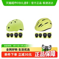 酷骑 儿童头盔+护具套装，1套