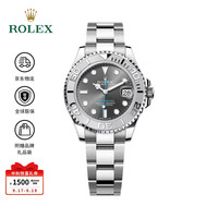 ROLEX 劳力士 游艇名仕型 灰游艇 机械 100米防水 间铂金表带  37mm 男女同款