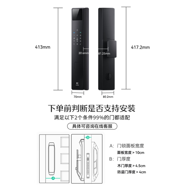 龙霆 智能门锁密码锁入户门指纹锁防盗门锁电子锁A3FD
